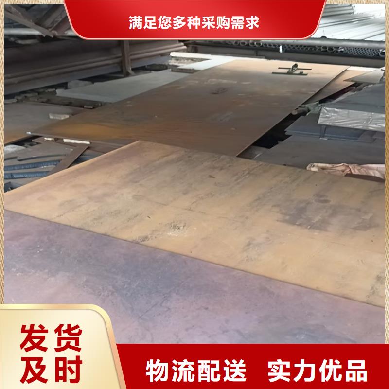 Q345B鋼板價格資訊