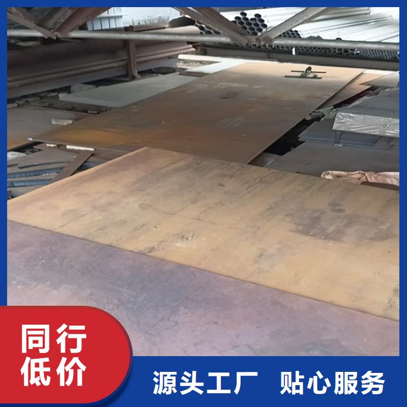 Q235+304復(fù)合板廠家