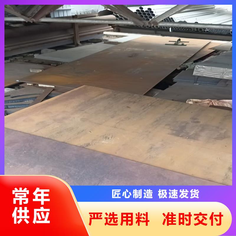 45#鋼板批發(fā)市場