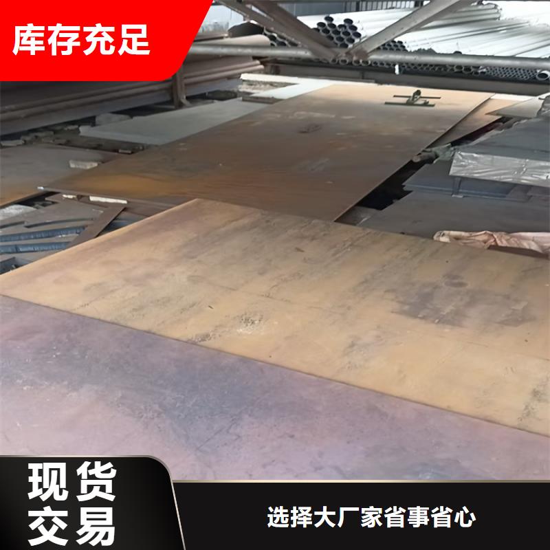 65mn合金板10mm厚各廠家代理商