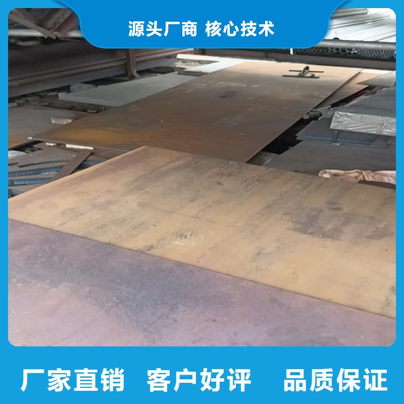 80mm中厚板-我們只做高品質(zhì)