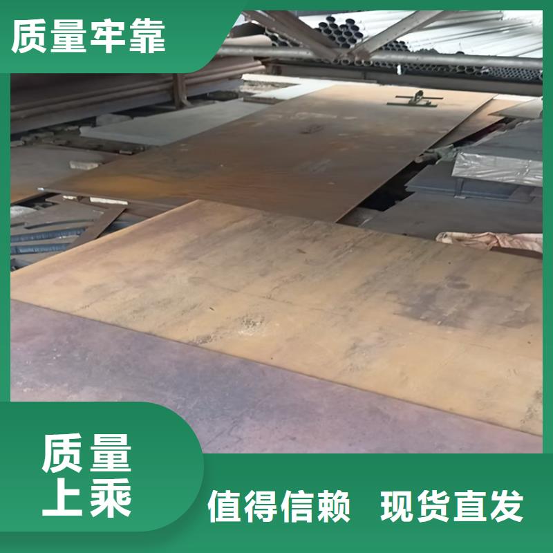 現(xiàn)貨供應(yīng)5mm耐磨鋼板_優(yōu)質(zhì)廠家