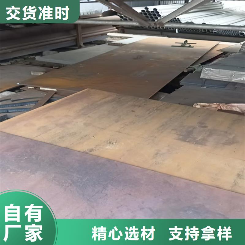 NM600耐磨板現(xiàn)貨經(jīng)銷處