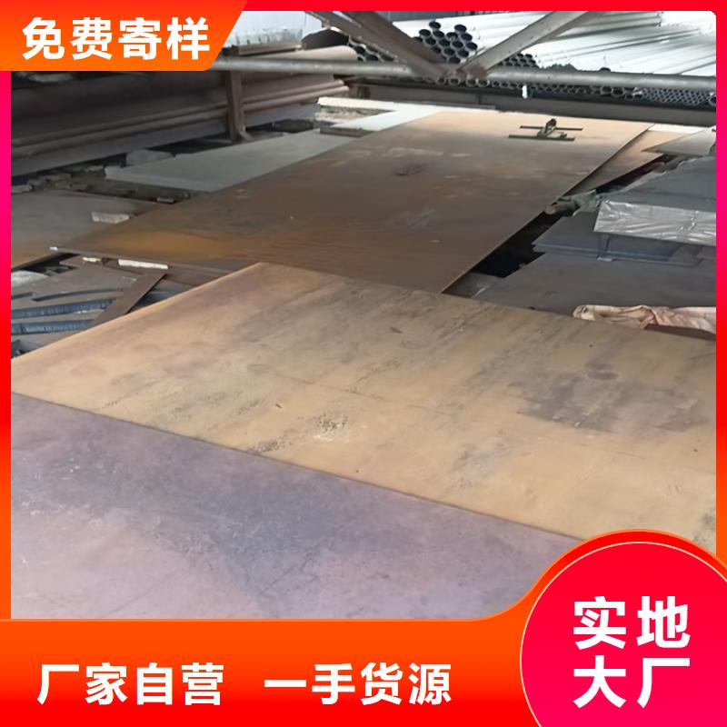16MN钢板切割选16MN钢板切割厂家