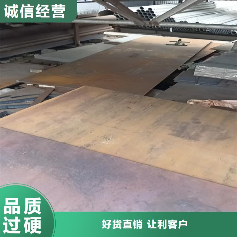 NM400耐磨板3mm厚各廠家代理商