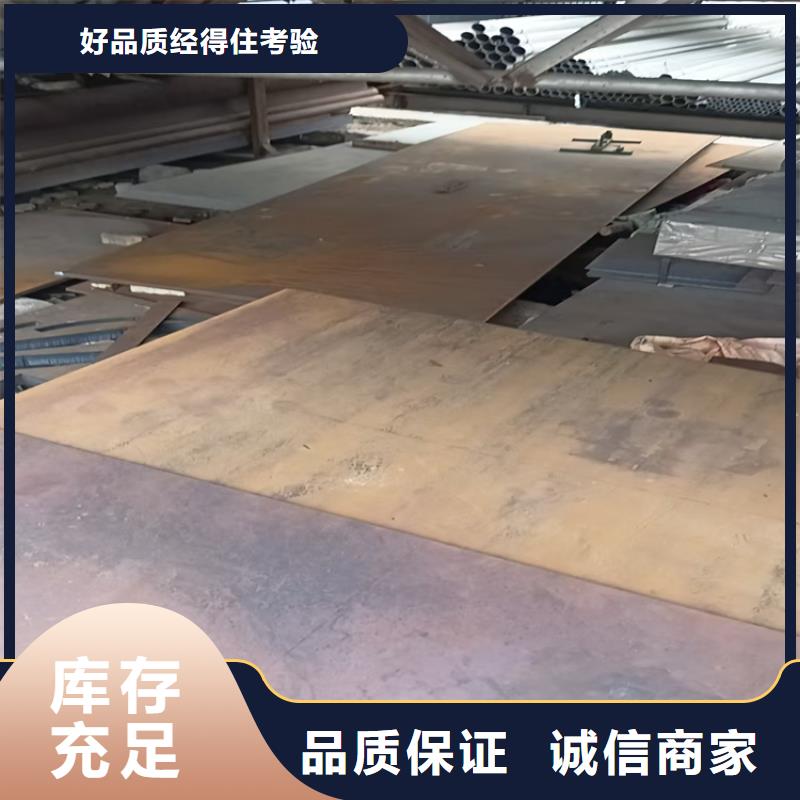 16.0mm鋼板價(jià)格便宜