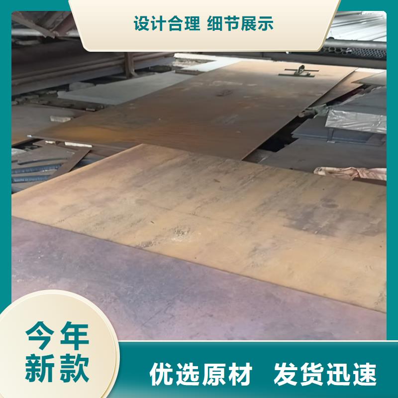 復(fù)合耐磨板可切割定做