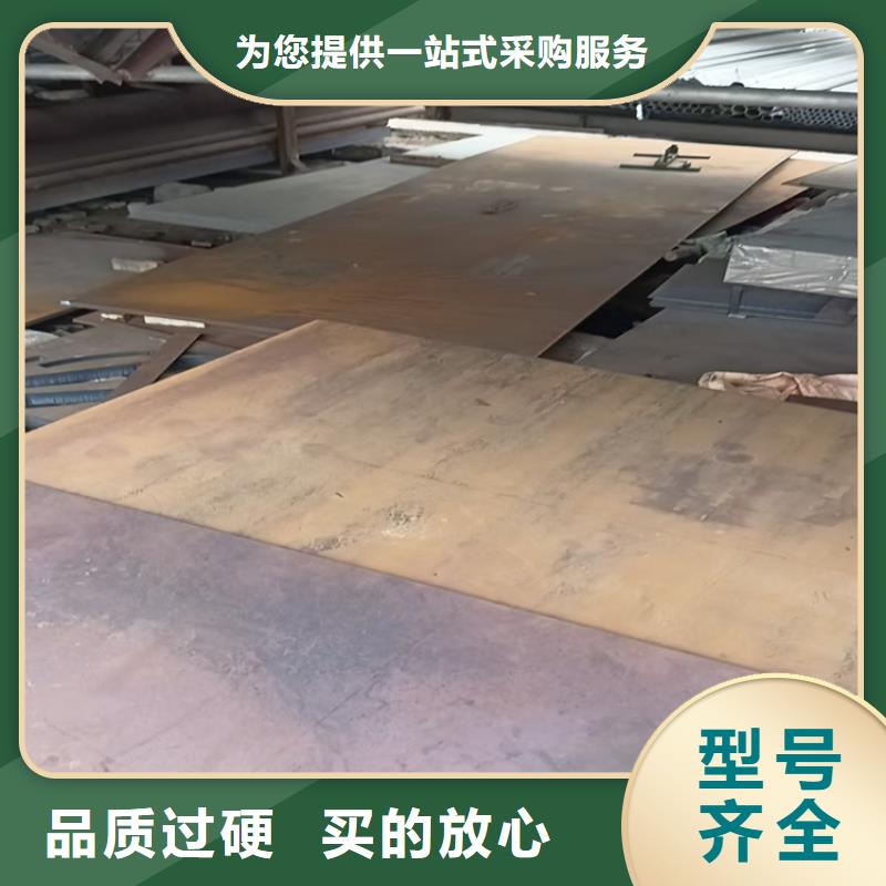 10.0mm鋼板、10.0mm鋼板廠家直銷-認準福偉達管業(yè)有限公司