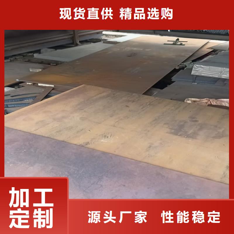 大規(guī)模5.0mm鋼板廠家