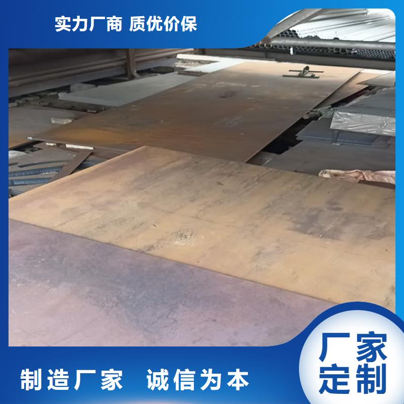 2200*8000*20耐磨板多少錢一噸