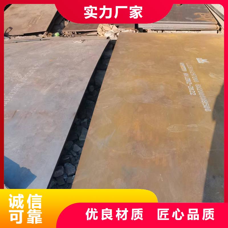 Q235+304復(fù)合板廠家