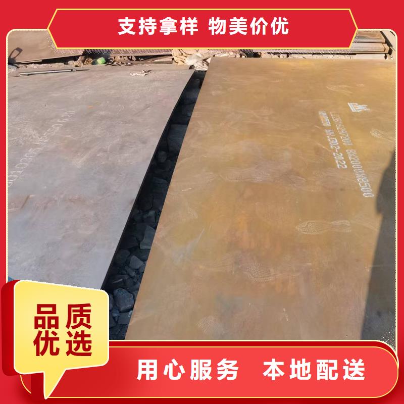 堆焊中厚板多种规格任您选择
