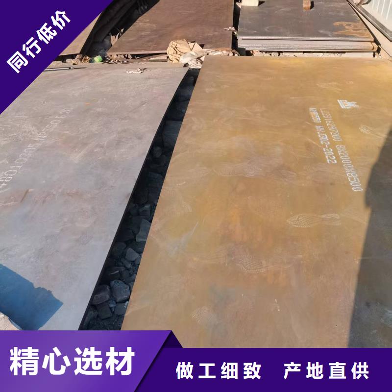 Q345B鋼板價格資訊