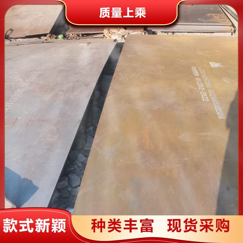 優(yōu)惠的5.0mm鋼板生產(chǎn)廠家