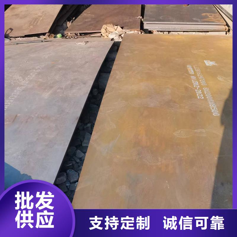 三沙市42crmo合金板可切割零售