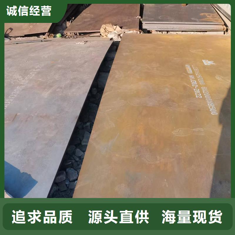 優(yōu)惠的Q390高強(qiáng)板廠家