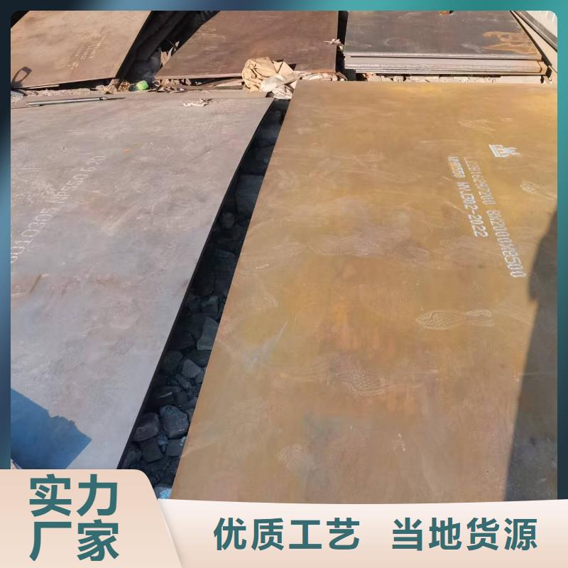 300.0mm合金鋼板以誠(chéng)為本歡迎咨詢