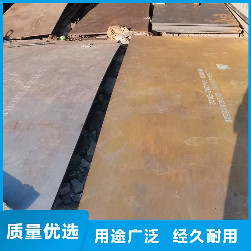 Q355R耐磨錳板每噸價格