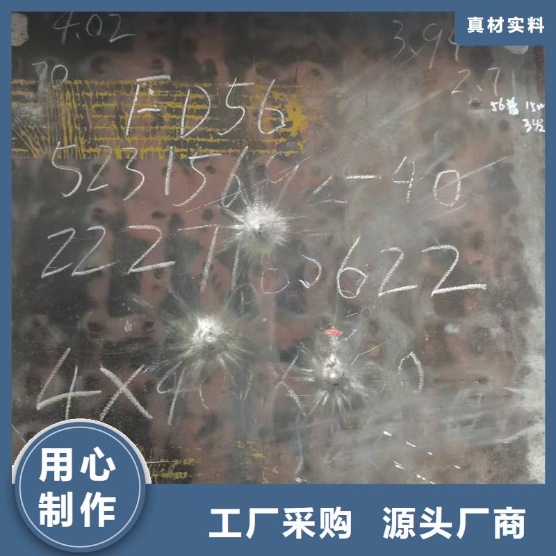 150mm厚鋼板生產(chǎn)廠家-值得信賴