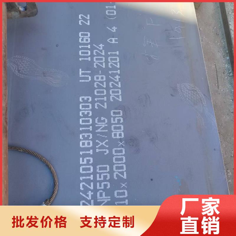 300.0mm合金鋼板以誠(chéng)為本歡迎咨詢