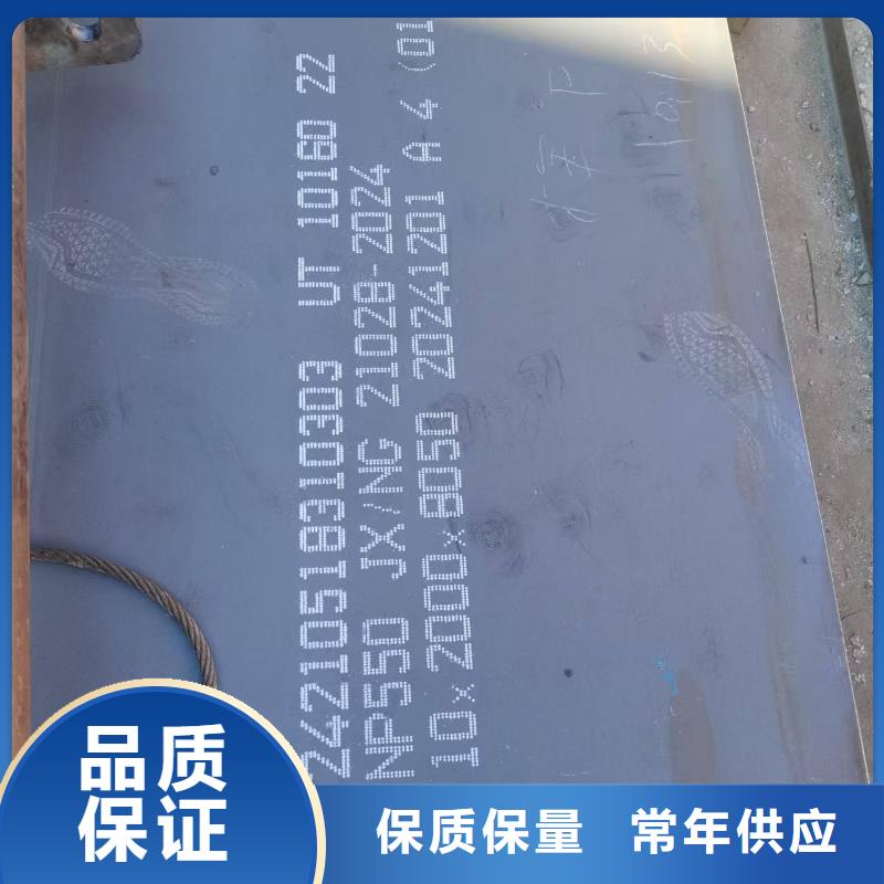6.0mm鋼板出廠價