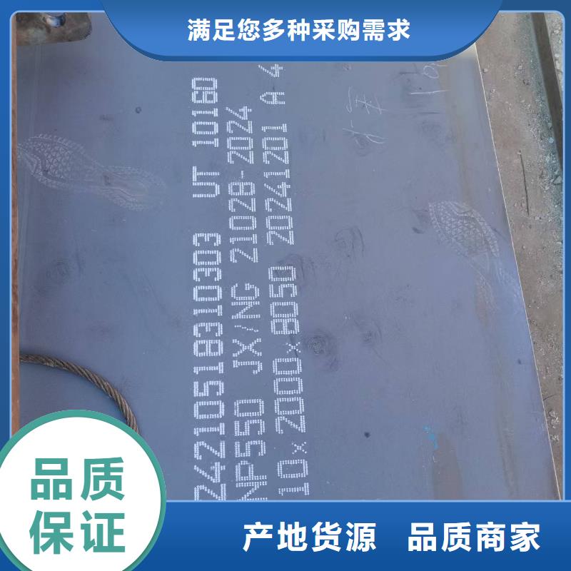 5mm耐磨板專業(yè)值得信賴