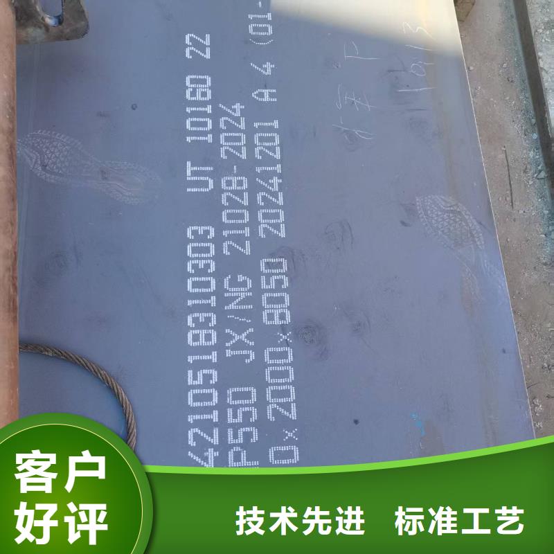 16.0mm鋼板價(jià)格便宜