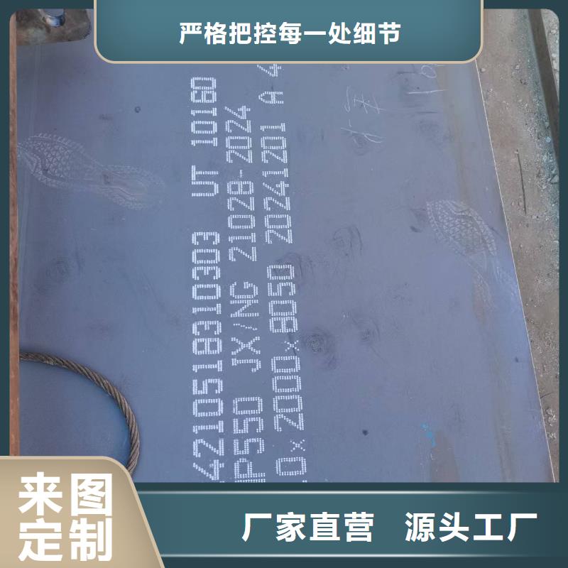 10mm厚NM360耐磨板可切割零售