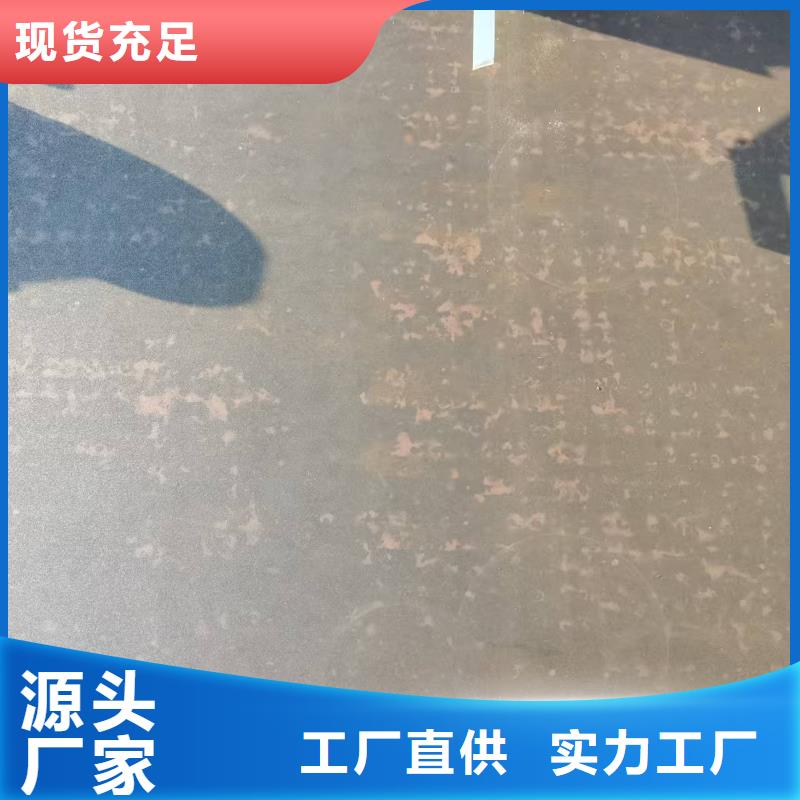 NM360耐磨板現貨價格表