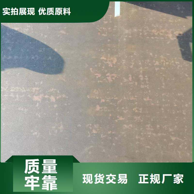 5mm耐磨板專業(yè)值得信賴