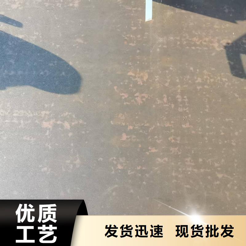 NM500耐磨板用心服务