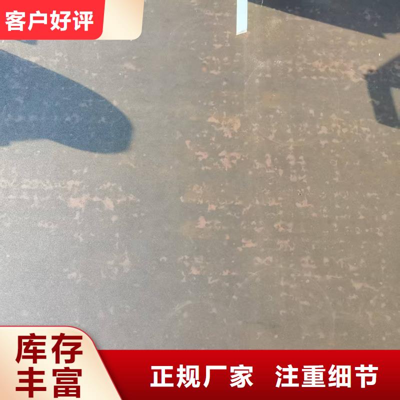 常年供應(yīng)150mm厚鋼板廠(chǎng)家