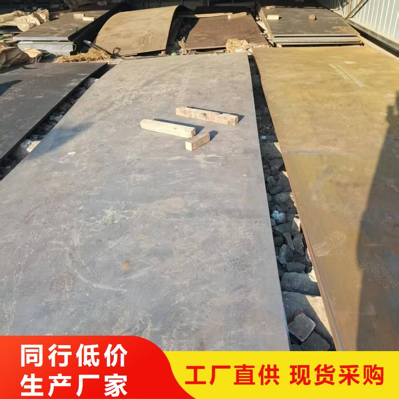 Q355R耐磨錳板每噸價格