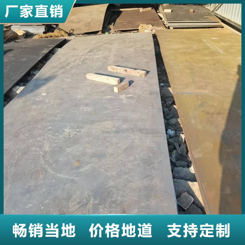 2.3mm防彈鋼板品牌-廠家