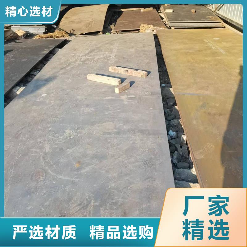 16Mn鋼板廠家直銷-老顧客喜愛