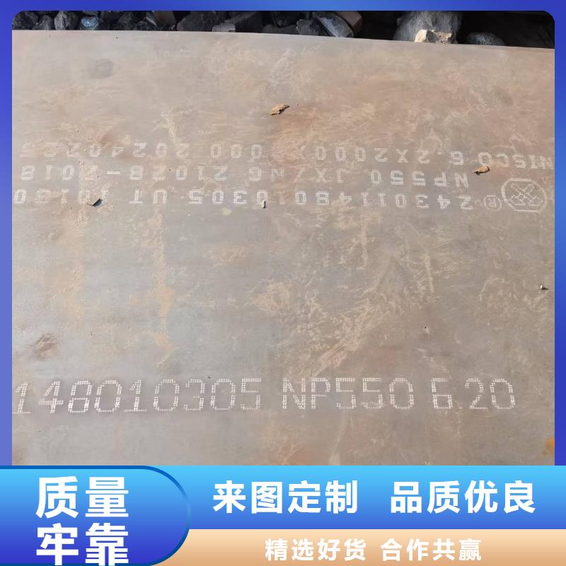 80mm中厚板-我們只做高品質(zhì)