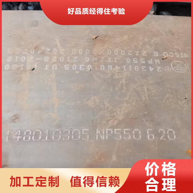 優(yōu)惠的Q235B中厚板批發(fā)商