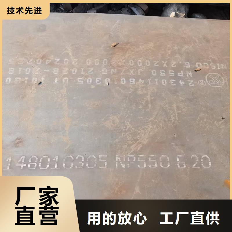 50mm鋼板切割企業(yè)-可接大單