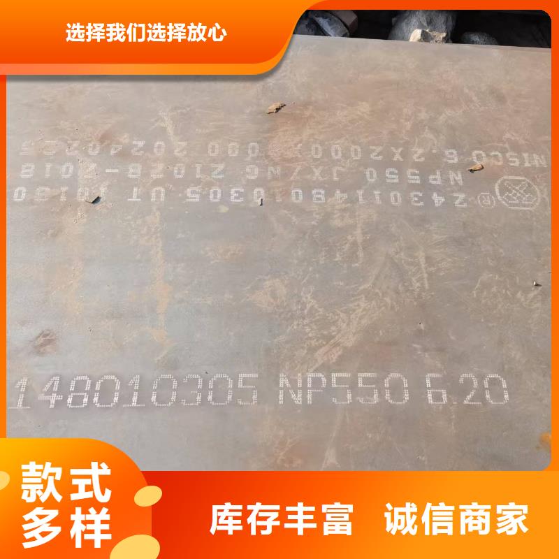 Q235鋼板批發(fā)
