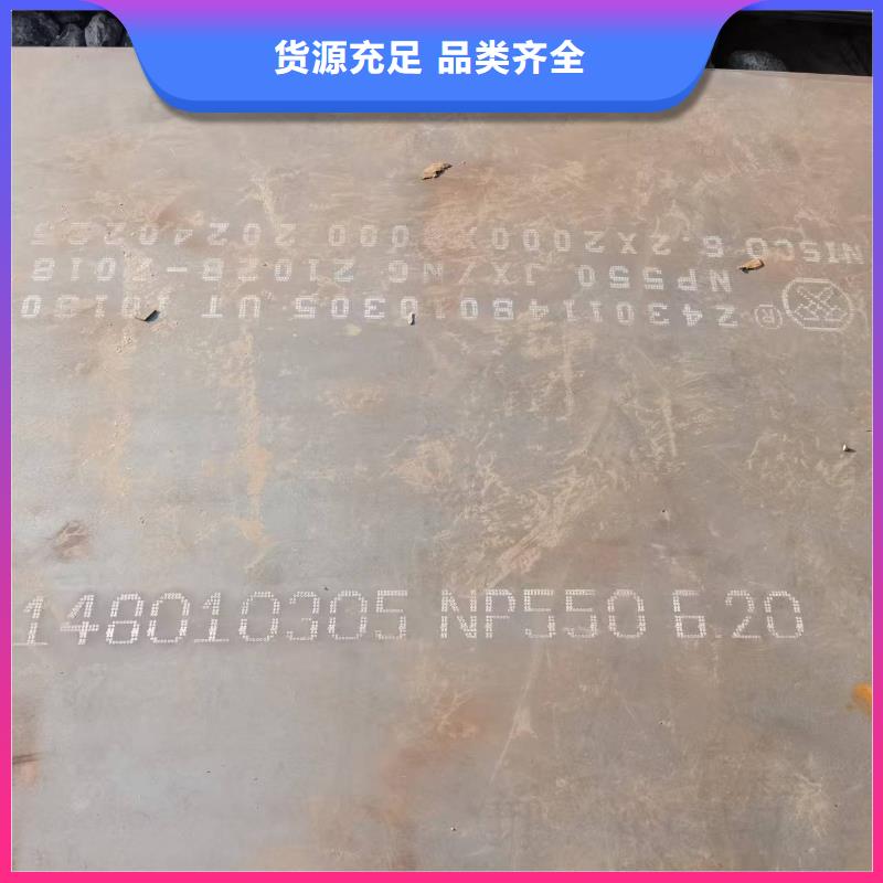 6.0mm鋼板出廠價