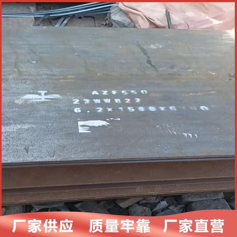 Q550高強(qiáng)板廠家圖片