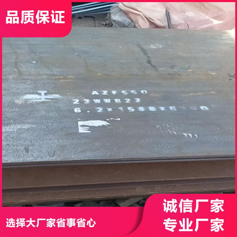 10mm耐磨鋼板-10mm耐磨鋼板經(jīng)驗(yàn)豐富