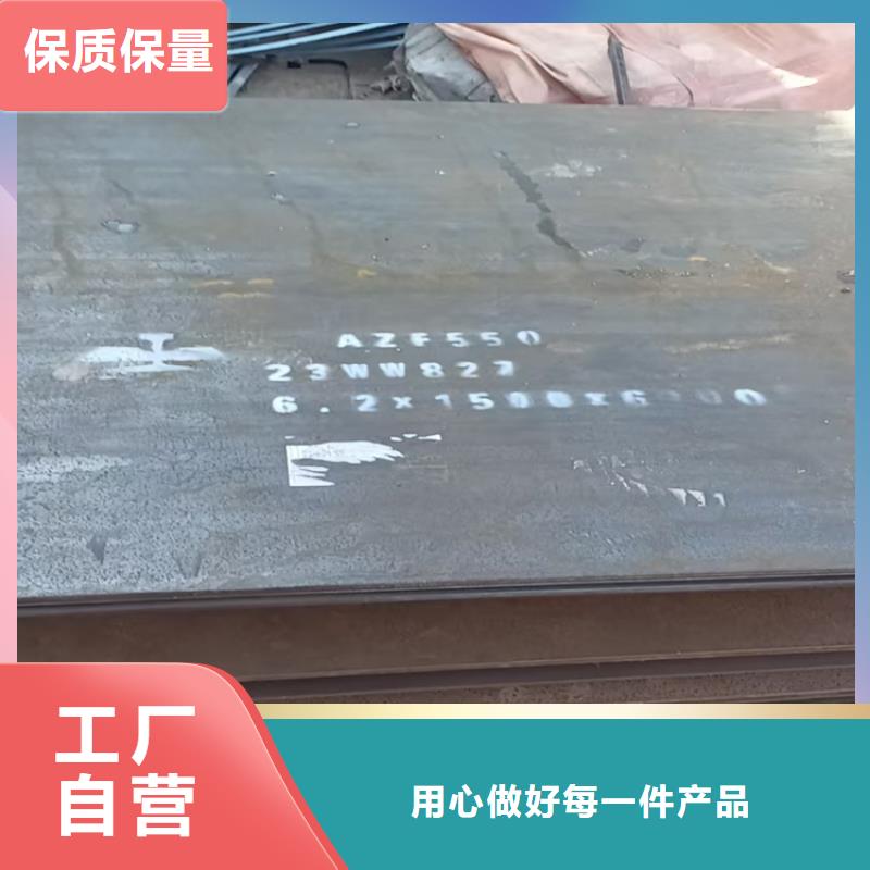 80mm中厚板-我們只做高品質(zhì)
