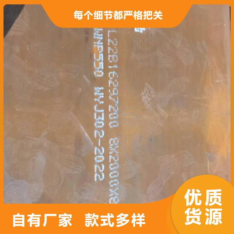 150mm厚鋼板生產(chǎn)廠家-值得信賴