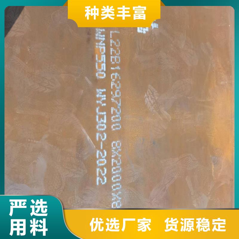 Q345B錳板廠家報(bào)價(jià)