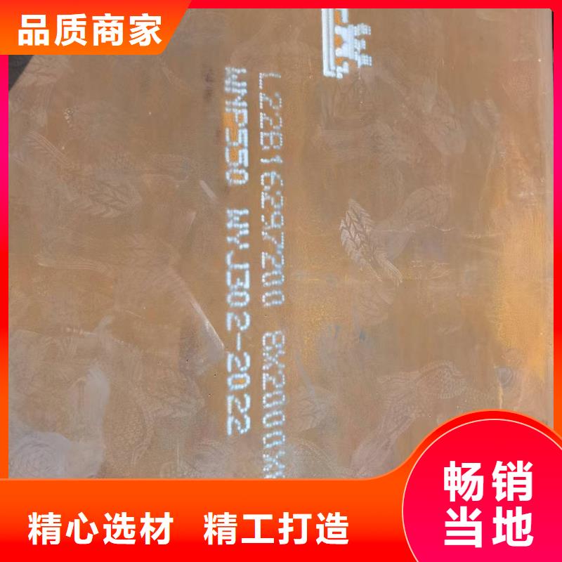 16mn合金板2200*8000mm帶質量報告書