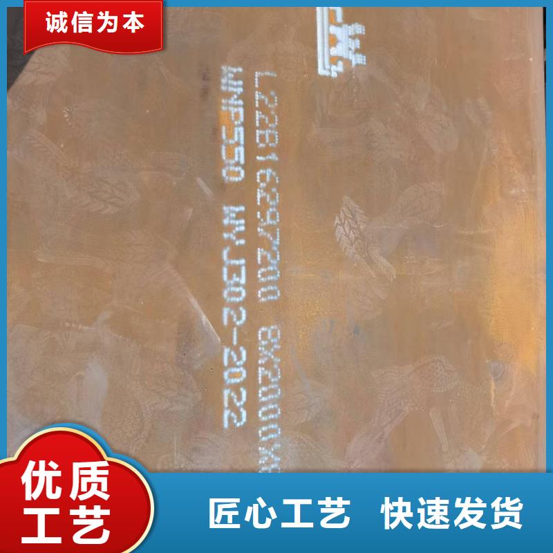 2025性價(jià)比高的#12.0mm合金鋼板廠家#服務(wù)好