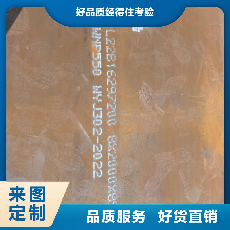 AZF550防彈鋼板工廠直供