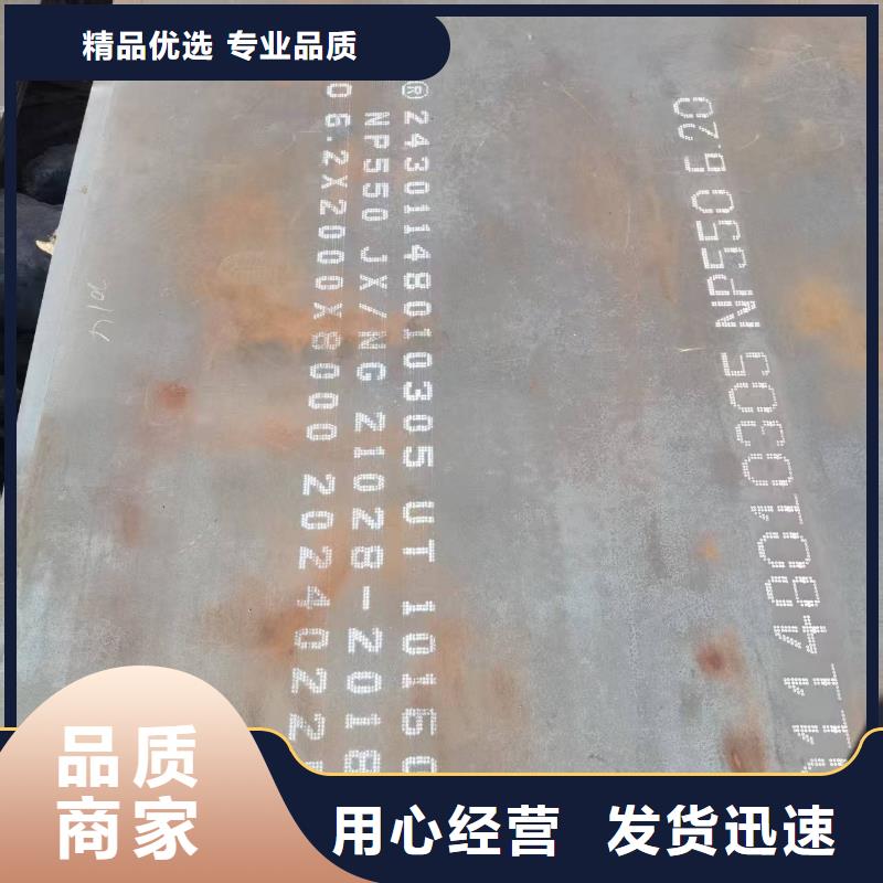 賣8.0mm鋼板的公司