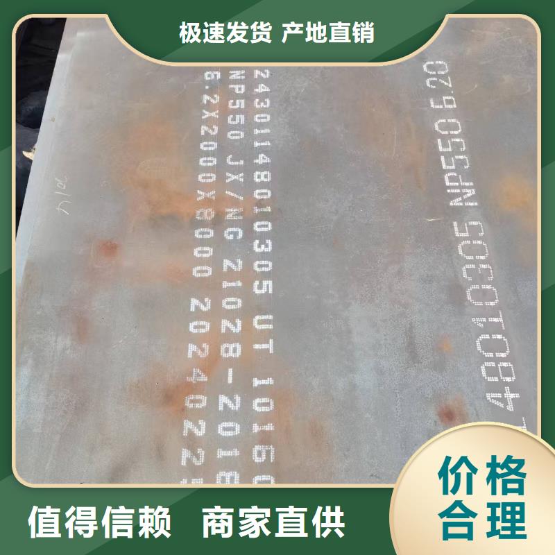 不銹鋼焊管316L不銹鋼板質量優(yōu)選